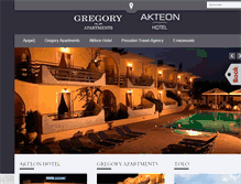 Tablet Screenshot of bikakis.gr